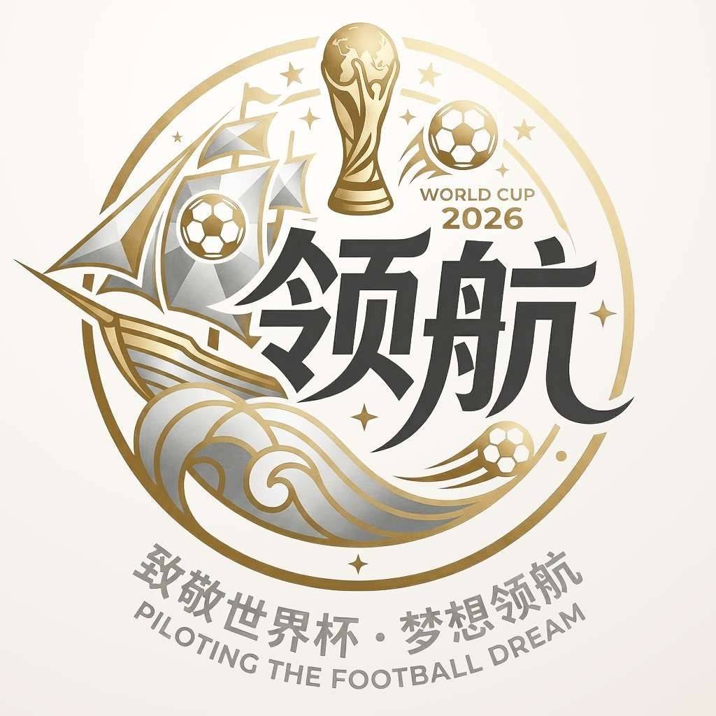 领航娱乐